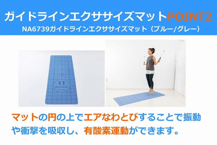 NAMALA ガイドライン付き エクササイズマット ヨガ ストレッチ エクササイズ 体操 運動 スポーツ ヨーガ ピラティス 初心者 瞑想 ビギナー おしゃれ 体操 ウェア トレーニング ナマラ(代引不可)