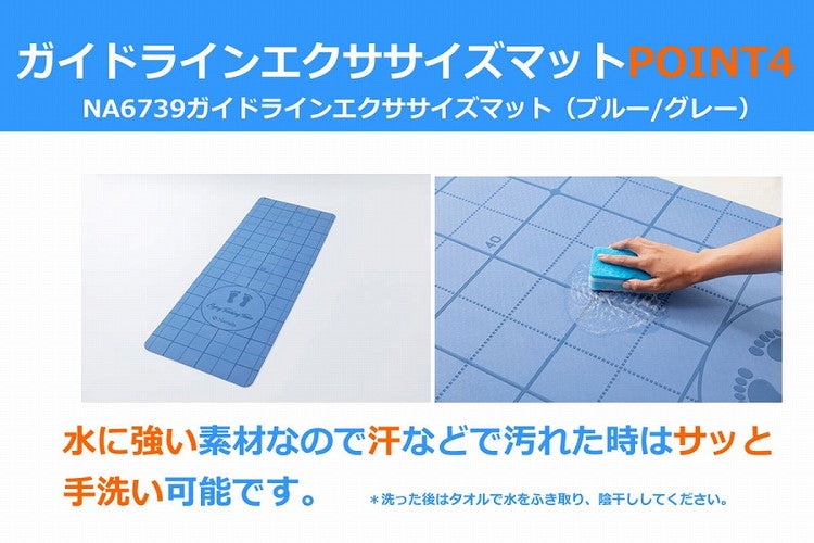 NAMALA ガイドライン付き エクササイズマット ヨガ ストレッチ エクササイズ 体操 運動 スポーツ ヨーガ ピラティス 初心者 瞑想 ビギナー おしゃれ 体操 ウェア トレーニング ナマラ(代引不可)