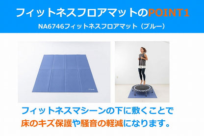 NAMALA フィットネスフロアマット ブルー ヨガ ストレッチ エクササイズ 体操 運動 スポーツ ヨーガ ピラティス 初心者 瞑想 ビギナー おしゃれ 体操 ウェア トレーニング ナマラ(代引不可)