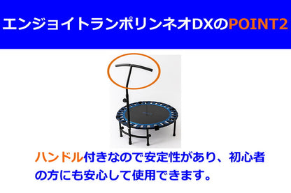 NAMALA エンジョイ トランポリンネオDX ヨガ ストレッチ エクササイズ 体操 運動 スポーツ ヨーガ ピラティス 初心者 瞑想 ビギナー おしゃれ 体操 ウェア トレーニング ナマラ トランポリン(代引不可)
