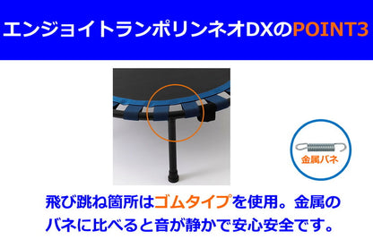 NAMALA エンジョイ トランポリンネオDX ヨガ ストレッチ エクササイズ 体操 運動 スポーツ ヨーガ ピラティス 初心者 瞑想 ビギナー おしゃれ 体操 ウェア トレーニング ナマラ トランポリン(代引不可)