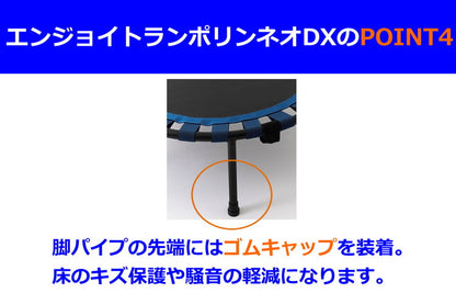 NAMALA エンジョイ トランポリンネオDX ヨガ ストレッチ エクササイズ 体操 運動 スポーツ ヨーガ ピラティス 初心者 瞑想 ビギナー おしゃれ 体操 ウェア トレーニング ナマラ トランポリン(代引不可)