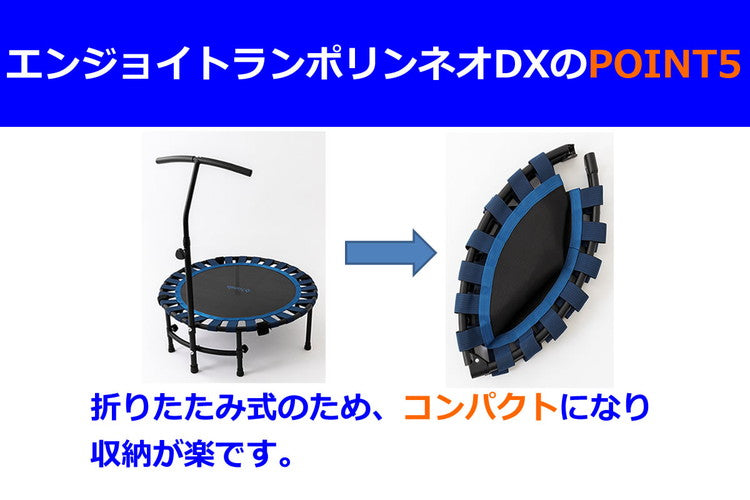 NAMALA エンジョイ トランポリンネオDX ヨガ ストレッチ エクササイズ 体操 運動 スポーツ ヨーガ ピラティス 初心者 瞑想 ビギナー おしゃれ 体操 ウェア トレーニング ナマラ トランポリン(代引不可)