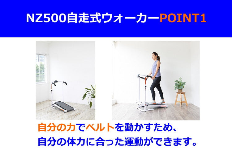 NAMALA 自走式ウォーカー ストレッチ エクササイズ 体操 運動 スポーツ ピラティス 初心者 ビギナー おしゃれ トレーニング ランニング ジョギング ルームランナー ルームウォーカー ナマラ(代引不可)