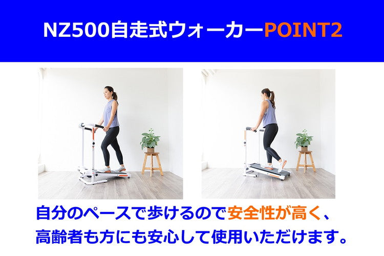 NAMALA 自走式ウォーカー ストレッチ エクササイズ 体操 運動 スポーツ ピラティス 初心者 ビギナー おしゃれ トレーニング ランニング ジョギング ルームランナー ルームウォーカー ナマラ(代引不可)