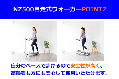 NAMALA 自走式ウォーカー ストレッチ エクササイズ 体操 運動 スポーツ ピラティス 初心者 ビギナー おしゃれ トレーニング ランニング ジョギング ルームランナー ルームウォーカー ナマラ(代引不可)