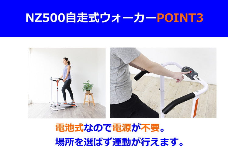 NAMALA 自走式ウォーカー ストレッチ エクササイズ 体操 運動 スポーツ ピラティス 初心者 ビギナー おしゃれ トレーニング ランニング ジョギング ルームランナー ルームウォーカー ナマラ(代引不可)