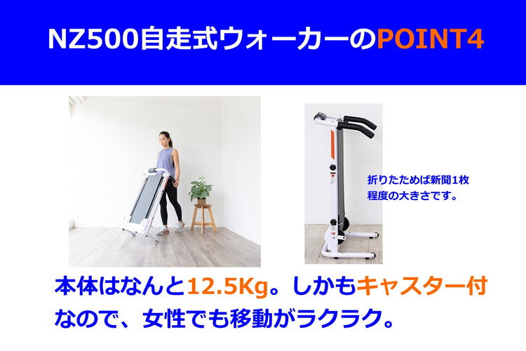 NAMALA 自走式ウォーカー ストレッチ エクササイズ 体操 運動 スポーツ ピラティス 初心者 ビギナー おしゃれ トレーニング ランニング ジョギング ルームランナー ルームウォーカー ナマラ(代引不可)