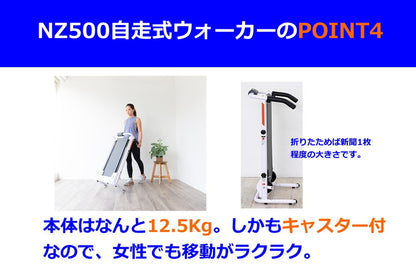 NAMALA 自走式ウォーカー ストレッチ エクササイズ 体操 運動 スポーツ ピラティス 初心者 ビギナー おしゃれ トレーニング ランニング ジョギング ルームランナー ルームウォーカー ナマラ(代引不可)
