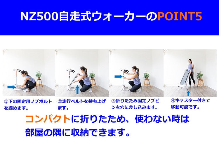 NAMALA 自走式ウォーカー ストレッチ エクササイズ 体操 運動 スポーツ ピラティス 初心者 ビギナー おしゃれ トレーニング ランニング ジョギング ルームランナー ルームウォーカー ナマラ(代引不可)
