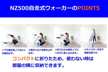 NAMALA 自走式ウォーカー ストレッチ エクササイズ 体操 運動 スポーツ ピラティス 初心者 ビギナー おしゃれ トレーニング ランニング ジョギング ルームランナー ルームウォーカー ナマラ(代引不可)