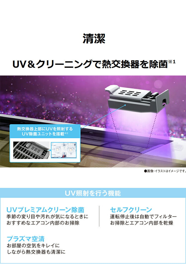 【エアコン 取り付け 工事】 東芝 エアコン RAS-U221M(W) 主に6畳用 2.2kW 大清快 冷房 6畳 TOSHIBA 単相100V RAS-U221M(W) ルームエアコン 冷暖房