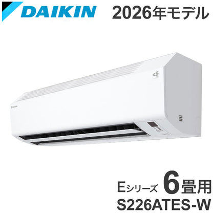 【エアコン 取り付け 工事】ダイキン S226ATES-W 6畳 2.2kW 2026年モデル エアコン Eシリーズ DAIKIN 単相100V ダイキンエアコン ルームエアコン