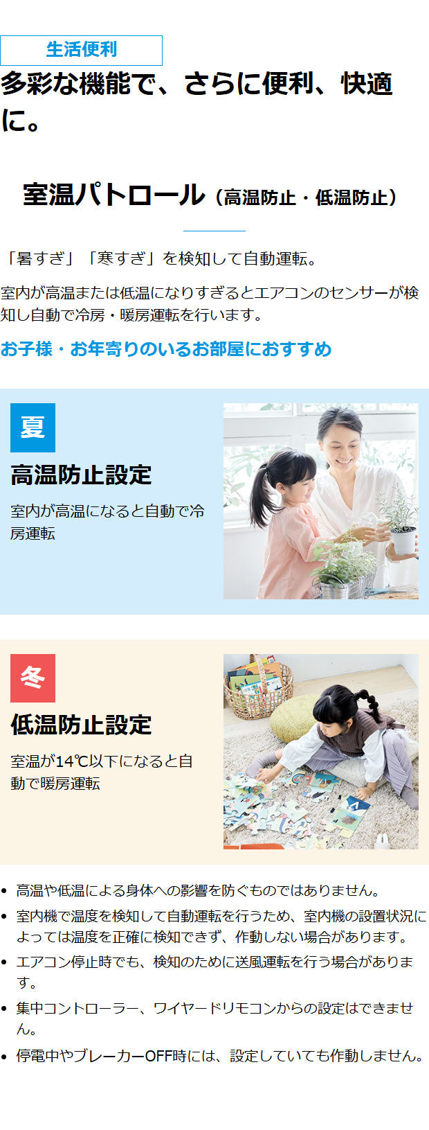【エアコン 取り付け 工事】ダイキン S256ATES-W 8畳 2.5kW 2026年モデル エアコン Eシリーズ DAIKIN 単相100V ダイキンエアコン ルームエアコン