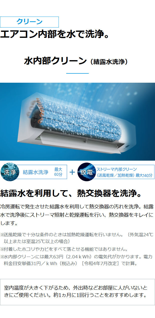 【エアコン 取り付け 工事】ダイキン S286ATES-W 10畳 2.8kW 2026年モデル エアコン Eシリーズ DAIKIN 単相100V ダイキンエアコン ルームエアコン