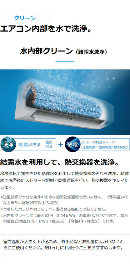 【エアコン 取り付け 工事】ダイキン S286ATES-W 10畳 2.8kW 2026年モデル エアコン Eシリーズ DAIKIN 単相100V ダイキンエアコン ルームエアコン
