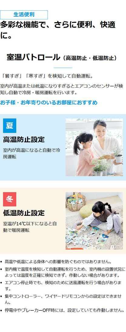 【エアコン 取り付け 工事】ダイキン S286ATES-W 10畳 2.8kW 2026年モデル エアコン Eシリーズ DAIKIN 単相100V ダイキンエアコン ルームエアコン