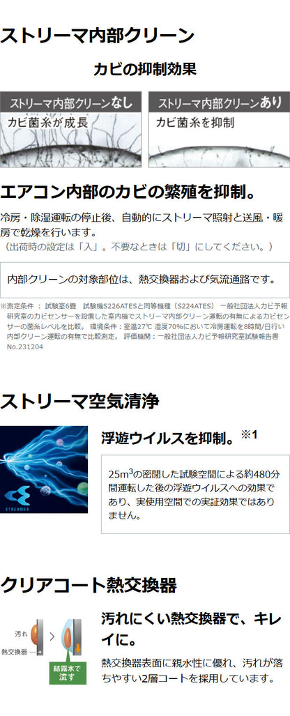 【エアコン 取り付け 工事】ダイキン S366ATES-W 12畳 3.6kW 2026年モデル エアコン Eシリーズ DAIKIN 単相100V ダイキンエアコン ルームエアコン