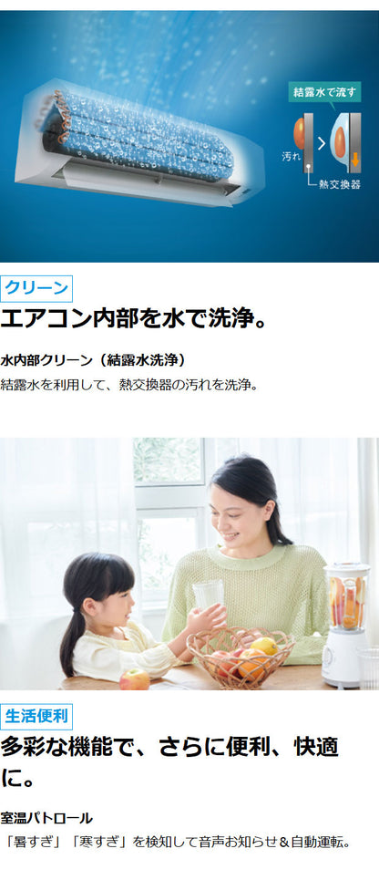 【エアコン 取り付け 工事】ダイキン S566ATEP-W 18畳 5.6kW 2026年モデル エアコン Eシリーズ DAIKIN 単相200V ダイキンエアコン ルームエアコン