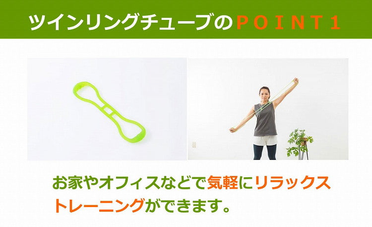 NAMALA ツインリングチューブ ヨガ ストレッチ エクササイズ 体操 運動 スポーツ ヨーガ ピラティス 初心者 瞑想 ビギナー おしゃれ 体操 ウェア トレーニング ナマラ(代引不可)