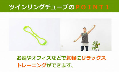 NAMALA ツインリングチューブ ヨガ ストレッチ エクササイズ 体操 運動 スポーツ ヨーガ ピラティス 初心者 瞑想 ビギナー おしゃれ 体操 ウェア トレーニング ナマラ(代引不可)