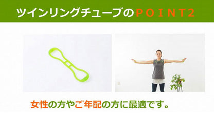 NAMALA ツインリングチューブ ヨガ ストレッチ エクササイズ 体操 運動 スポーツ ヨーガ ピラティス 初心者 瞑想 ビギナー おしゃれ 体操 ウェア トレーニング ナマラ(代引不可)