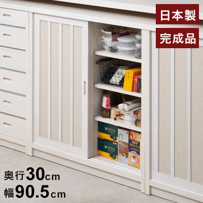 Tatis 幅90.5cm 奥行30cm 高さ86.5cm 天然木桐材の格子板引戸キャビネット カウンター下収納 キッチン収納 ホワイト 日本製 国産 完成品 木製 桐 収納家具 チェスト タンス リビング収納 インテリア(代引不可)