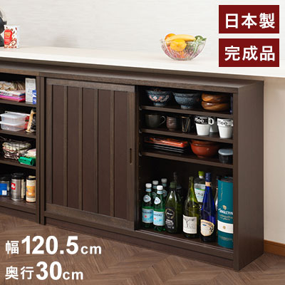 Tatis 幅120.5cm 奥行30cm 高さ86.5cm 天然木桐材の格子引戸キャビネット カウンター下収納 キッチン収納 ブラウン 日本製 国産 完成品 木製 桐 収納家具 チェスト タンス リビング収納 インテリア(代引不可)