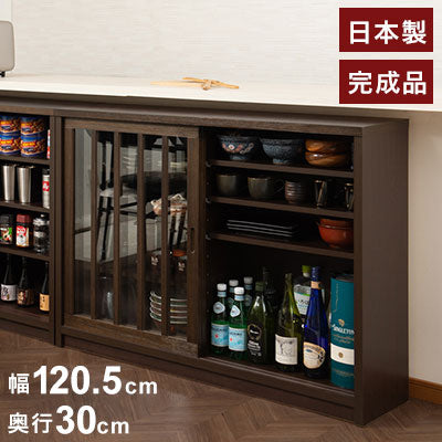 Tatis 幅120.5cm 奥行30cm 高さ86.5cm 天然木桐材の格子ガラス引戸キャビネット カウンター下収納 キッチン収納 ブラウン 日本製 国産 完成品 木製 桐 収納家具 チェスト タンス リビング収納(代引不可)