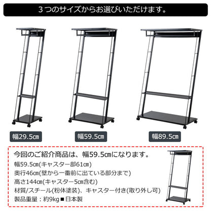 ハンガーラック ラック ブラック 黒 幅60 キャスター付き スチールラック リビング 寝室 衣類収納 ハンガー 洋服掛け 洋服ハンガー 洋服収納 ダイニング ベッドルーム(代引不可)