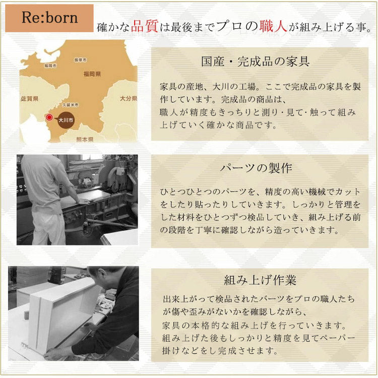 日本製 天然木 完成品 幅40cm 収納 収納棚 リビング 掃除用具 ダイニング キッチン 食品棚 寝室 大容量 インテリア 木製 ブラウン ナチュラル 収納チェスト(代引不可)