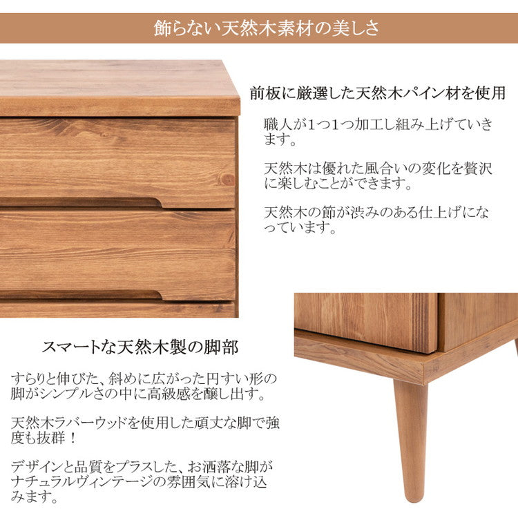 日本製 天然木 完成品 幅40cm 収納 収納棚 リビング 掃除用具 ダイニング キッチン 食品棚 寝室 大容量 インテリア 木製 ブラウン ナチュラル 収納チェスト(代引不可)
