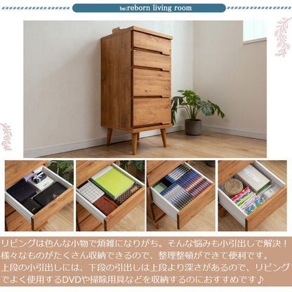 日本製 天然木 完成品 幅40cm 収納 収納棚 リビング 掃除用具 ダイニング キッチン 食品棚 寝室 大容量 インテリア 木製 ブラウン ナチュラル 収納チェスト(代引不可)