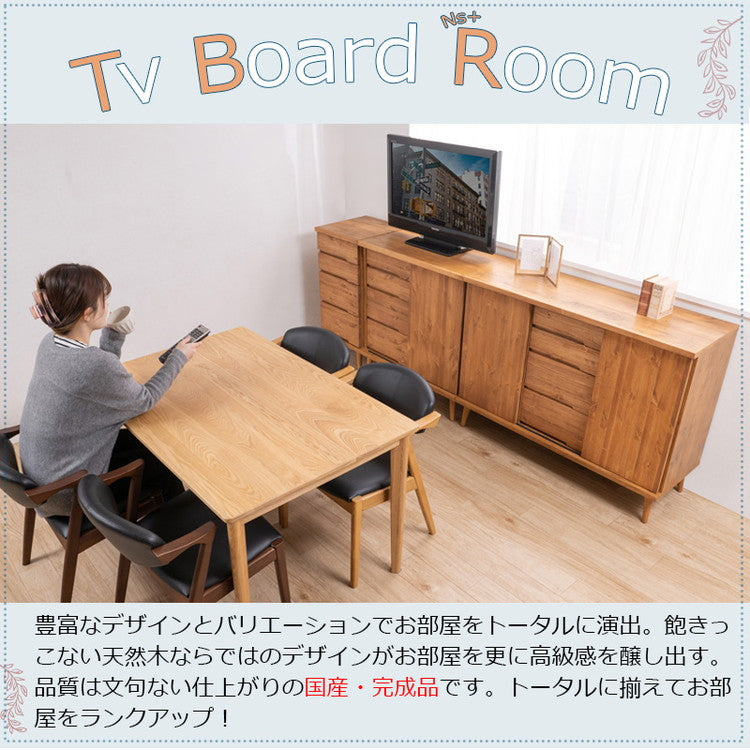 日本製 天然木 完成品 幅40cm 収納 収納棚 リビング 掃除用具 ダイニング キッチン 食品棚 寝室 大容量 インテリア 木製 ブラウン ナチュラル 収納チェスト(代引不可)
