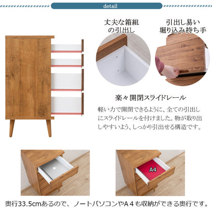 日本製 天然木 完成品 幅40cm 収納 収納棚 リビング 掃除用具 ダイニング キッチン 食品棚 寝室 大容量 インテリア 木製 ブラウン ナチュラル 収納チェスト(代引不可)