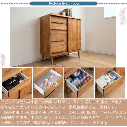 日本製 天然木 完成品 幅80cm 収納 収納棚 リビング 掃除用具 ダイニング キッチン 食品棚 寝室 大容量 インテリア 木製 ブラウン ナチュラル サイドボード(代引不可)