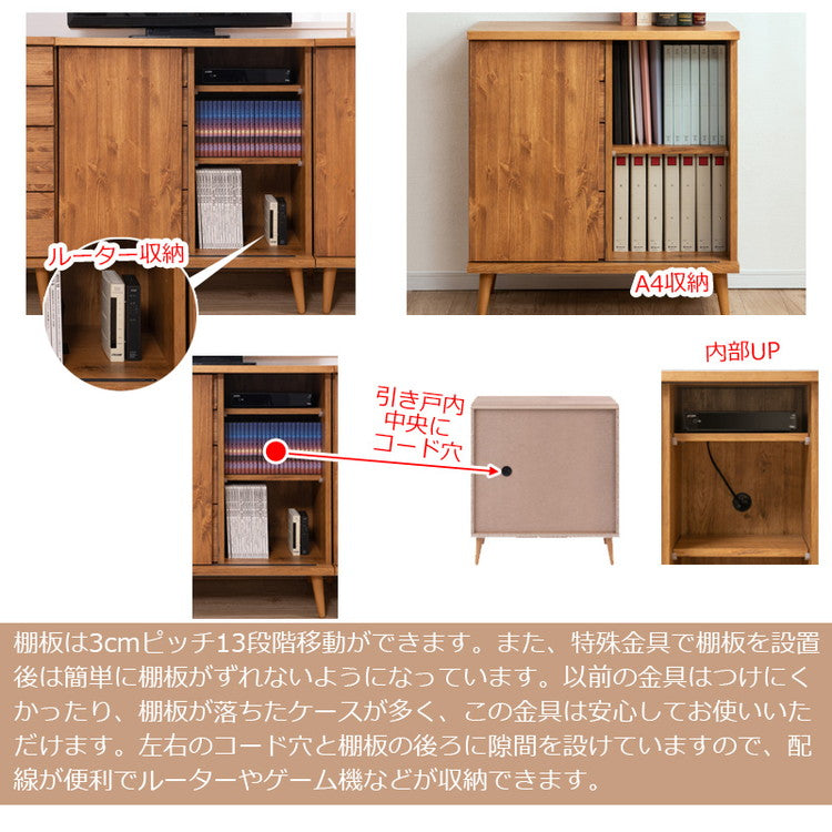 日本製 天然木 完成品 幅80cm 収納 収納棚 リビング 掃除用具 ダイニング キッチン 食品棚 寝室 大容量 インテリア 木製 ブラウン ナチュラル サイドボード(代引不可)