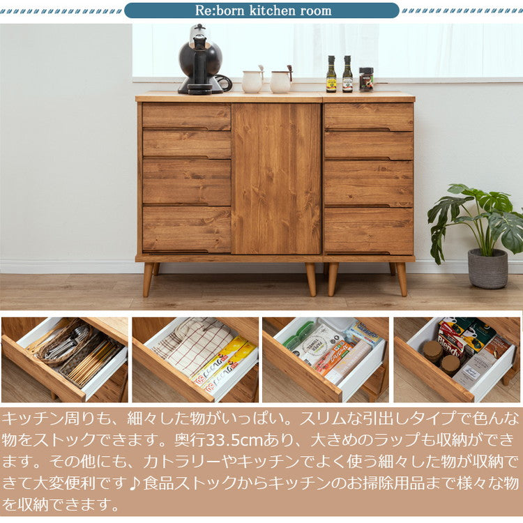 日本製 天然木 完成品 幅80cm 収納 収納棚 リビング 掃除用具 ダイニング キッチン 食品棚 寝室 大容量 インテリア 木製 ブラウン ナチュラル サイドボード(代引不可)