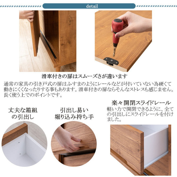 日本製 天然木 完成品 幅80cm 収納 収納棚 リビング 掃除用具 ダイニング キッチン 食品棚 寝室 大容量 インテリア 木製 ブラウン ナチュラル サイドボード(代引不可)