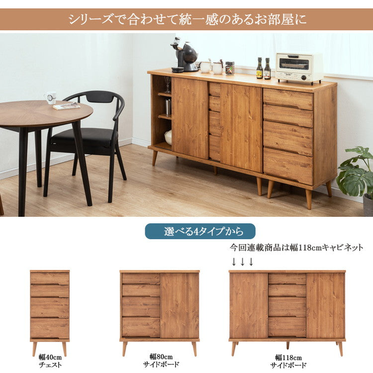 日本製 天然木 完成品 幅120cm 収納 収納棚 リビング 掃除用具 ダイニング キッチン 食品棚 寝室 大容量 インテリア 木製 ブラウン ナチュラル サイドボード(代引不可)