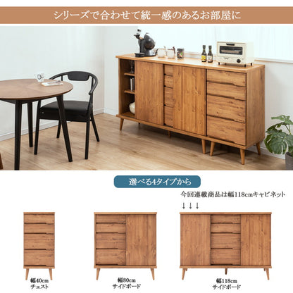 日本製 天然木 完成品 幅120cm 収納 収納棚 リビング 掃除用具 ダイニング キッチン 食品棚 寝室 大容量 インテリア 木製 ブラウン ナチュラル サイドボード(代引不可)