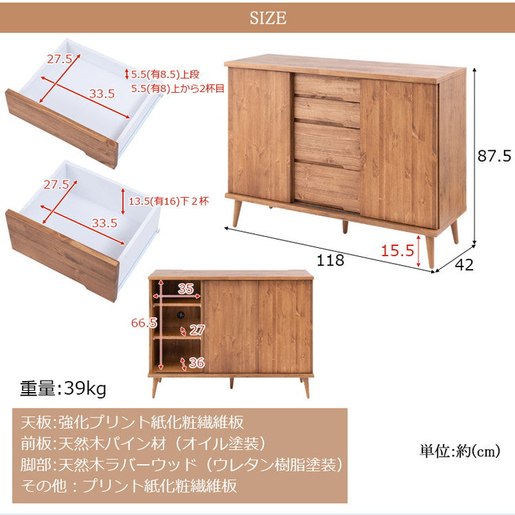 日本製 天然木 完成品 幅120cm 収納 収納棚 リビング 掃除用具 ダイニング キッチン 食品棚 寝室 大容量 インテリア 木製 ブラウン ナチュラル サイドボード(代引不可)