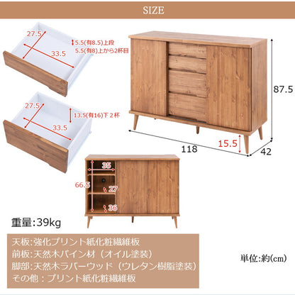 日本製 天然木 完成品 幅120cm 収納 収納棚 リビング 掃除用具 ダイニング キッチン 食品棚 寝室 大容量 インテリア 木製 ブラウン ナチュラル サイドボード(代引不可)