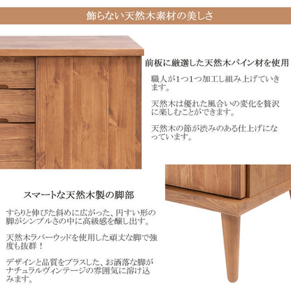 日本製 天然木 完成品 幅120cm 収納 収納棚 リビング 掃除用具 ダイニング キッチン 食品棚 寝室 大容量 インテリア 木製 ブラウン ナチュラル サイドボード(代引不可)