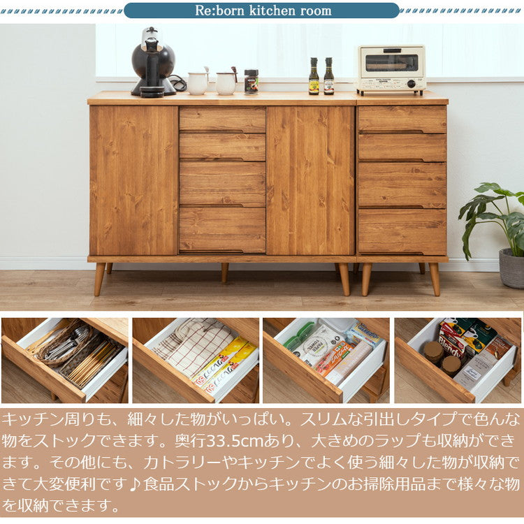 日本製 天然木 完成品 幅120cm 収納 収納棚 リビング 掃除用具 ダイニング キッチン 食品棚 寝室 大容量 インテリア 木製 ブラウン ナチュラル サイドボード(代引不可)