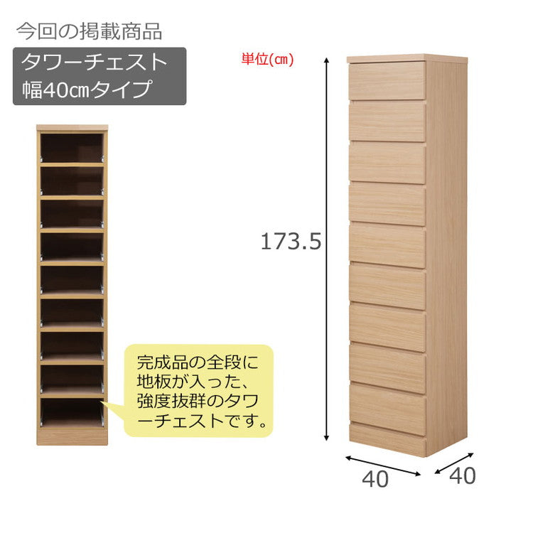 日本製 完成品 収納 幅40cm 収納棚 衣替え 寝室 衣類収納 ナチュラル 北欧ナチュラル ブラウン キッチン 収納庫 食品ストック カトラリー収納 すきま収納 隙間収納(代引不可)