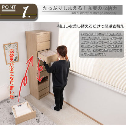 日本製 完成品 収納 幅40cm 収納棚 衣替え 寝室 衣類収納 ナチュラル 北欧ナチュラル ブラウン キッチン 収納庫 食品ストック カトラリー収納 すきま収納 隙間収納(代引不可)