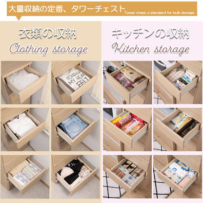 日本製 完成品 収納 幅40cm 収納棚 衣替え 寝室 衣類収納 ナチュラル 北欧ナチュラル ブラウン キッチン 収納庫 食品ストック カトラリー収納 すきま収納 隙間収納(代引不可)