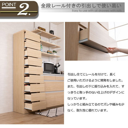 日本製 完成品 収納 幅40cm 収納棚 衣替え 寝室 衣類収納 ナチュラル 北欧ナチュラル ブラウン キッチン 収納庫 食品ストック カトラリー収納 すきま収納 隙間収納(代引不可)