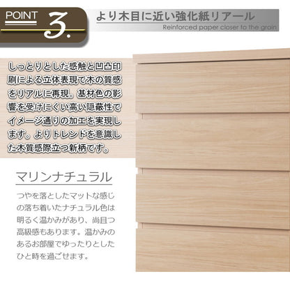 日本製 完成品 収納 幅40cm 収納棚 衣替え 寝室 衣類収納 ナチュラル 北欧ナチュラル ブラウン キッチン 収納庫 食品ストック カトラリー収納 すきま収納 隙間収納(代引不可)